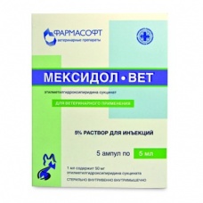 Мексидол-вет 5% (Фармасофт), амп. по 5 мл (5 амп/уп)
