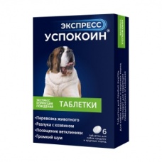 Экспресс Успокоин для собак средних и крупных пород, уп. 6 таб.